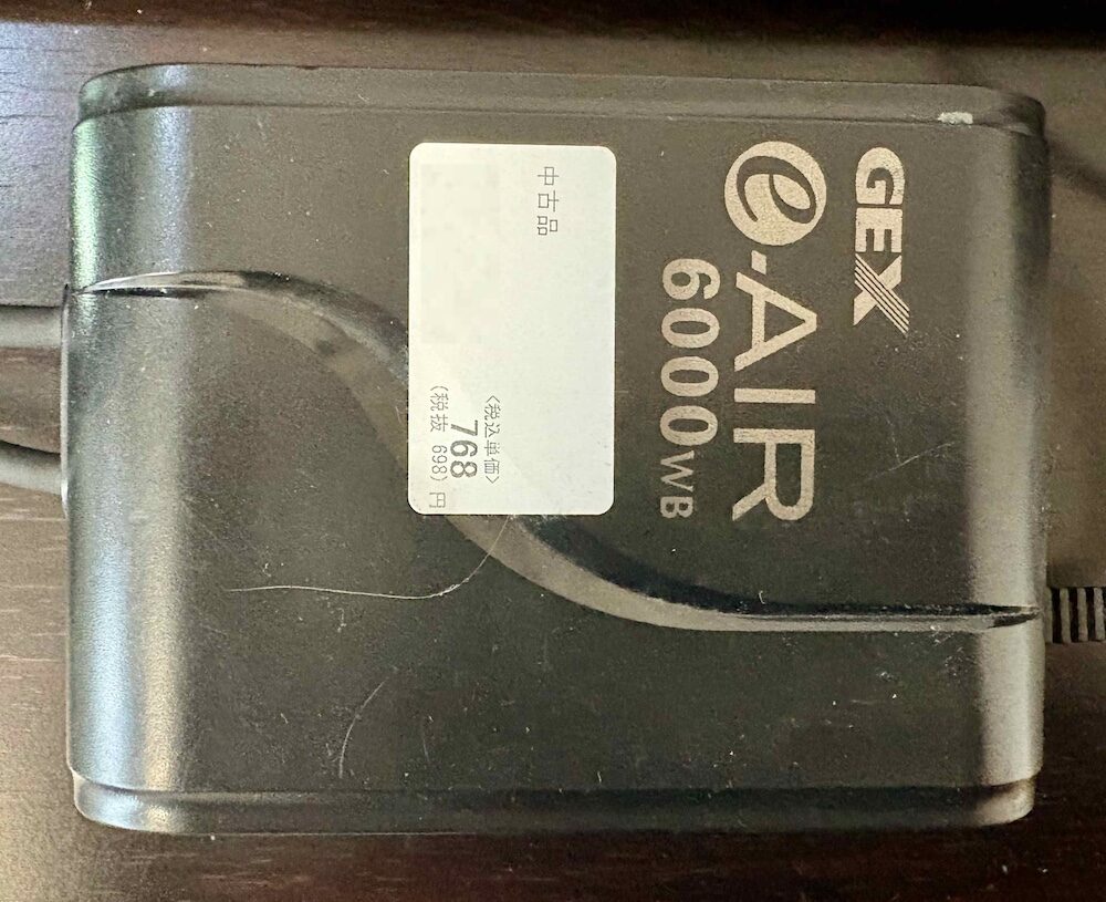 GEX e-AIR 6000WBのエアーの出を良くする方法